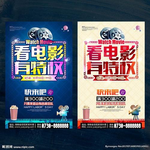 定制高仿道路运输上岗证